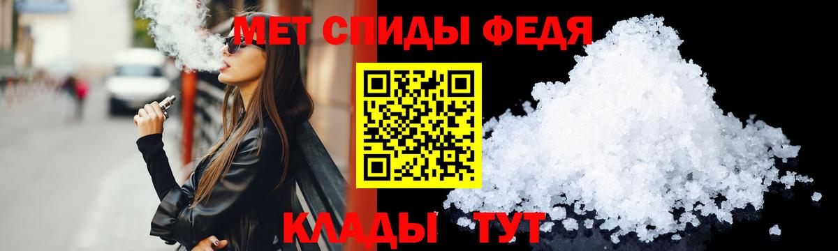 Топки  Амфетамин Розовый  АМФ  Вход с VPN 