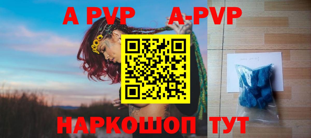 A PVP крисы CK Топки