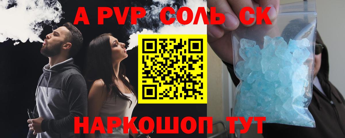 Бошки Шишки  Топки  Вход с VPN  Лсд 25  ГАШИШ  Меф МЯУ МЯУ кристаллы  Кокаин 