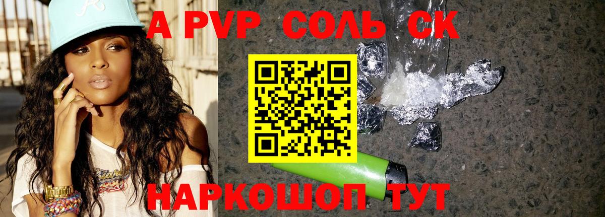 NBOMe Топки