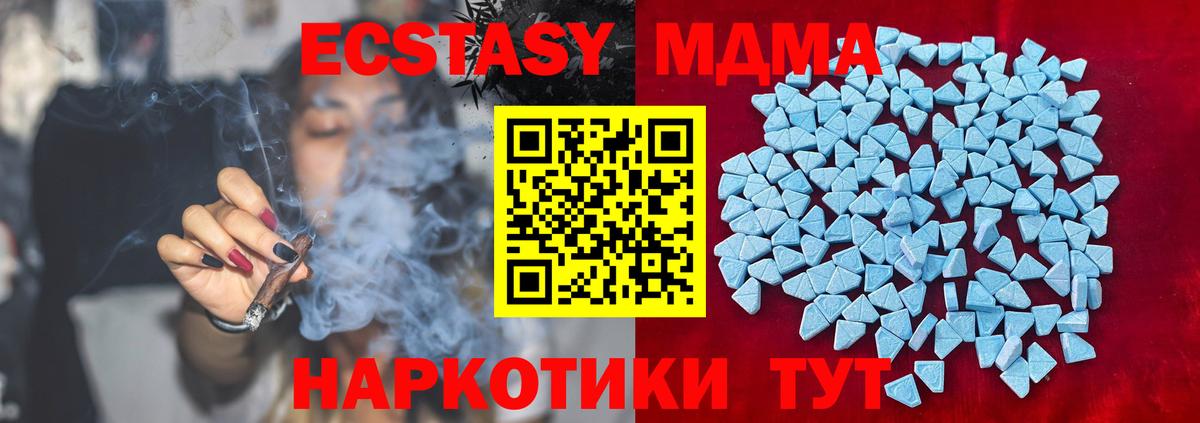 ЭКСТАЗИ louis Vuitton  Экстази бентли  Топки  Ecstasy  Вход с VPN 