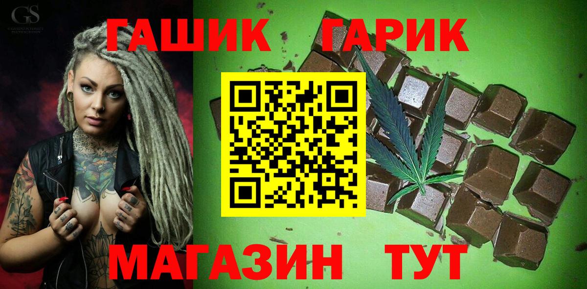 ГАШ AMNESIA HAZE  наркотики  Топки  Вход с VPN  Гашиш Изолятор 