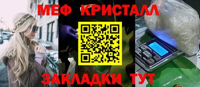 MDMA Premium VHQ Можайск