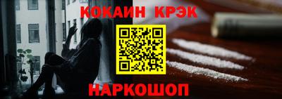 спиды Малоярославец