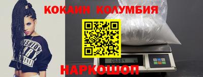 мяу мяу мука Мариинск