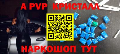 спиды Малоярославец