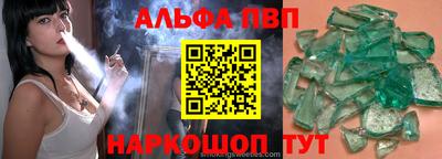 мяу мяу мука Мариинск