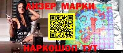 мяу мяу мука Мариинск
