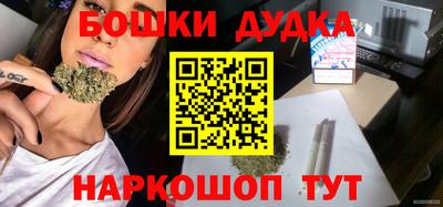 спиды Малоярославец