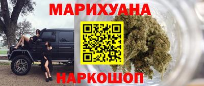мяу мяу мука Мариинск