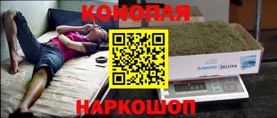 гашишное масло Малгобек