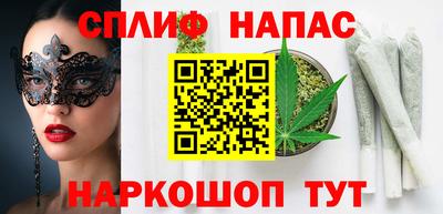 спиды Малоярославец