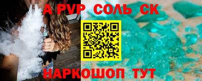 спиды Малоярославец