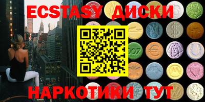 спиды Малоярославец