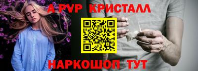 спиды Малоярославец