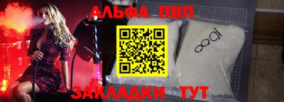 мяу мяу мука Мариинск