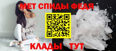 спиды Малоярославец