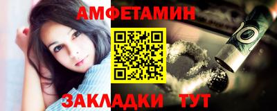 спиды Малоярославец