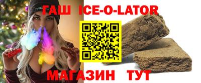 гашишное масло Малгобек