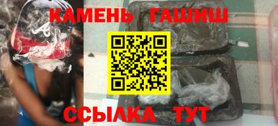 гашишное масло Малгобек