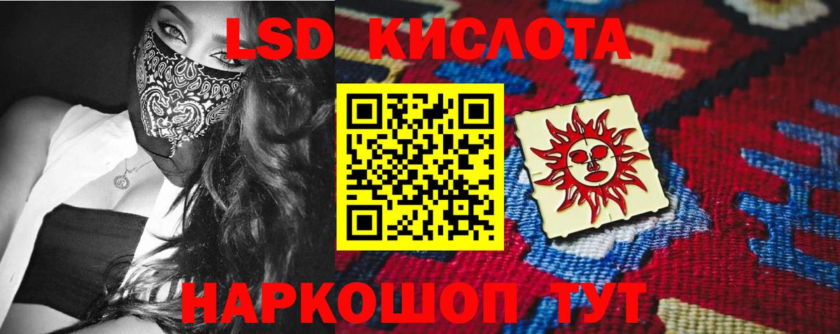 Лсд 25 экстази ecstasy  ЛСД экстази  Топки  Лсд 25 экстази ecstasy  Вход с VPN 