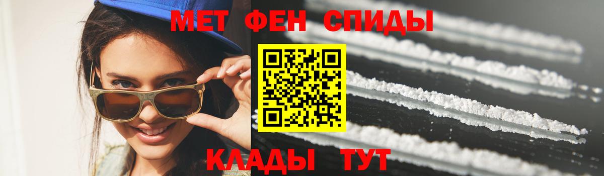 Топки  МЕТАМФЕТАМИН мет  Вход с VPN 