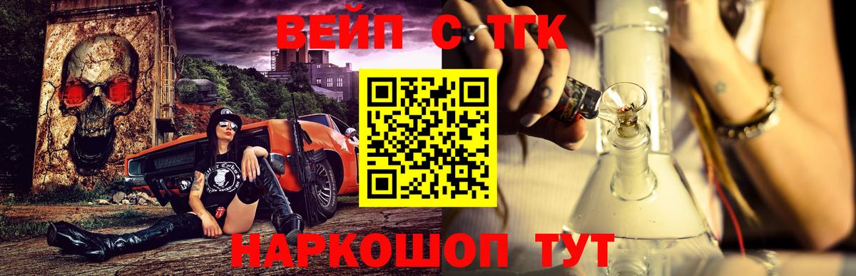 ТГК Wax Топки