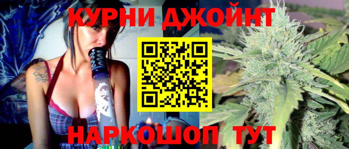 Бошки марихуана AK-47 Топки